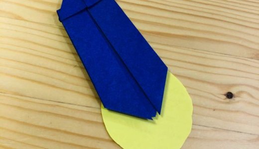 簡単折り紙『ホタル』の折り方｜How to fold origami “Firefly”