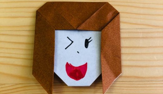 簡単折り紙『おんなの子』の折り方｜How to fold origami “Girl”