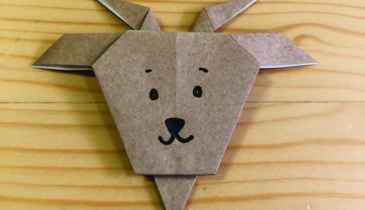 簡単折り紙『やぎ』の折り方｜How to fold origami “Goat”