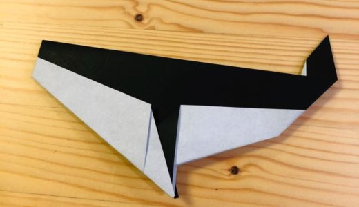 簡単折り紙『シャチ』の折り方｜How to fold origami “Killer whale”