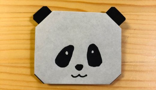 簡単折り紙『パンダ2』の折り方｜How to fold origami “Panda2”