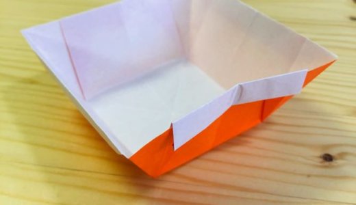 簡単折り紙『紙のうつわ』の折り方｜How to fold origami “Paper bowl”