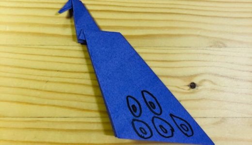 簡単折り紙『クジャク』の折り方｜How to fold origami “Peafowl”
