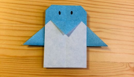 簡単折り紙『ペンギン4』の折り方｜How to fold origami “Penguin4”