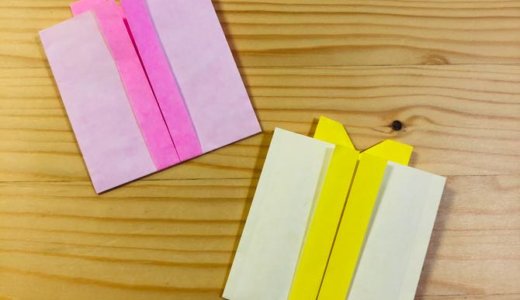 簡単折り紙『プレゼントボックス』の折り方｜How to fold origami “present box”