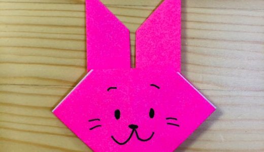 簡単折り紙『うさぎ4』の折り方｜How to fold origami ” Rabbit4″