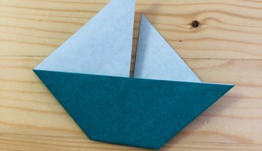 簡単折り紙『ヨット3』の折り方｜How to fold origami “Sailboat3”