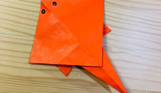 簡単折り紙『エイ』の折り方｜How to fold origami “Stingray”
