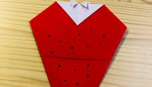 簡単折り紙『いちご2』の折り方｜How to fold origami “Strawberry2”