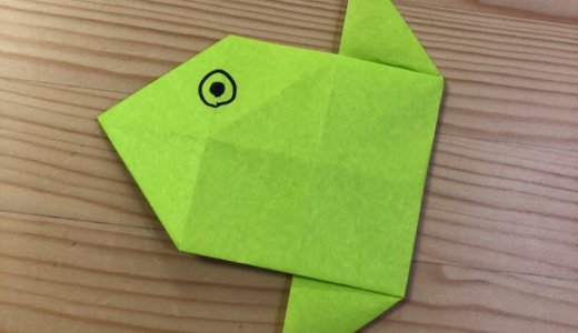 簡単折り紙『マンボウ2』の折り方｜How to fold origami “Sunfish2”