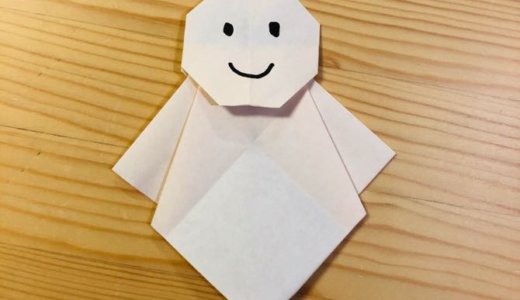 簡単折り紙『てるてる坊主』の折り方｜How to fold origami “Teru teru bozu”