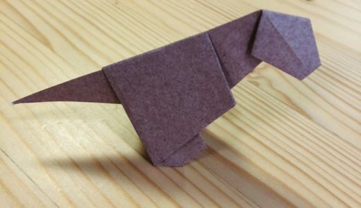 簡単折り紙『ティラノサウルス』の折り方｜How to fold origami “Tyrannosaurus”