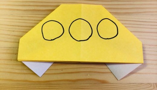 簡単折り紙『UFO3（ユーホー）またはUAP(Unidentified Aerial Phenomena)』の折り方｜How to fold origami “UFO3”