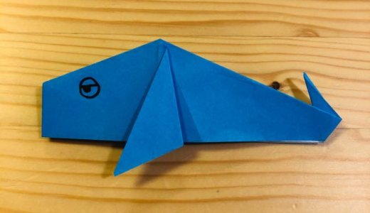 簡単折り紙『クジラ4』の折り方｜How to fold origami “Whale4”