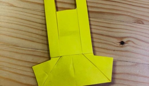 簡単折り紙『エプロン』の折り方｜How to fold origami “apron”
