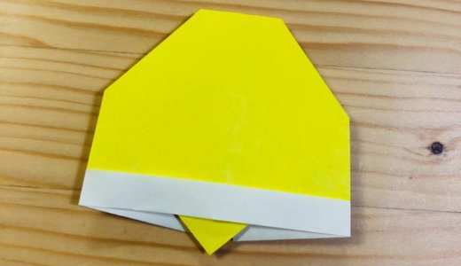 簡単折り紙『ベル2』の折り方｜How to fold origami “bell2”