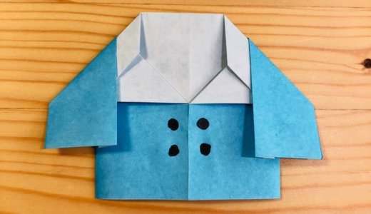 簡単折り紙『ブレザー』の折り方｜How to fold origami “Blazer”