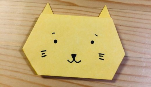 簡単折り紙『ねこ3』の折り方｜How to fold origami “cat3”