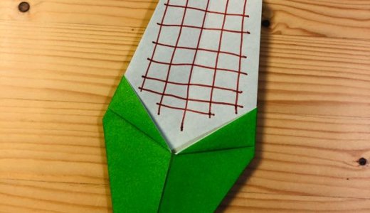 簡単折り紙『トウモロコシ』の折り方｜How to fold origami “Corn”
