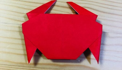 簡単折り紙『かに2』の折り方｜How to fold origami “crab2”