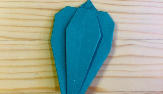 簡単折り紙『ピーマン』の折り方｜How to fold origami “green pepper”