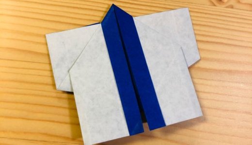 簡単折り紙『お祭り半被（はっぴ）』の折り方｜How to fold origami “happi coat”