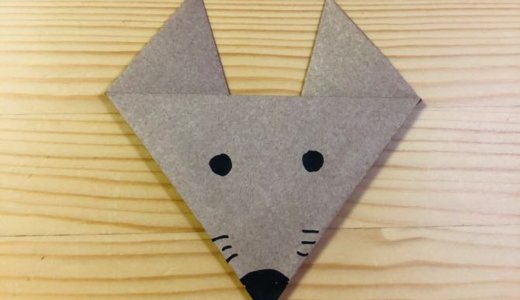 簡単折り紙『ネズミ』の折り方｜How to fold origami “mouse”