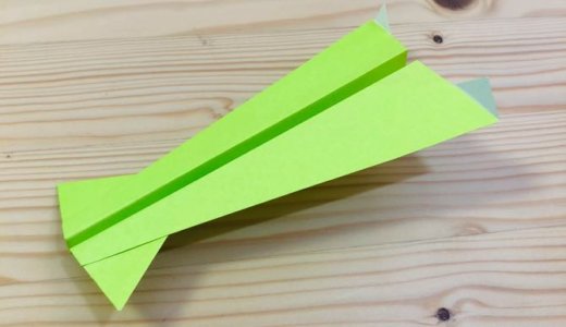 簡単折り紙『紙ひこうき3』の折り方｜How to fold origami “paper airplane3”