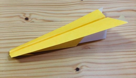 簡単折り紙『紙ひこうき4』の折り方｜How to fold origami “paper airplane4”