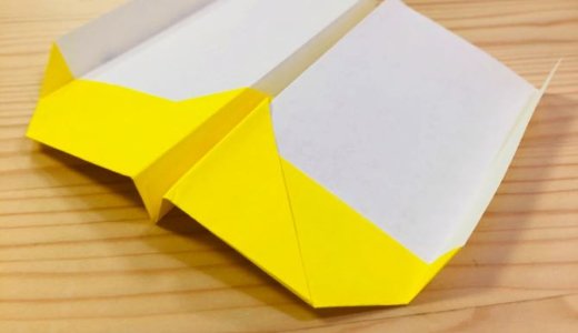 簡単折り紙『紙ひこうき8』の折り方｜How to fold origami “paper airplane8”