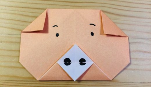 簡単折り紙『ブタ2』の折り方｜How to fold origami “Pig2”