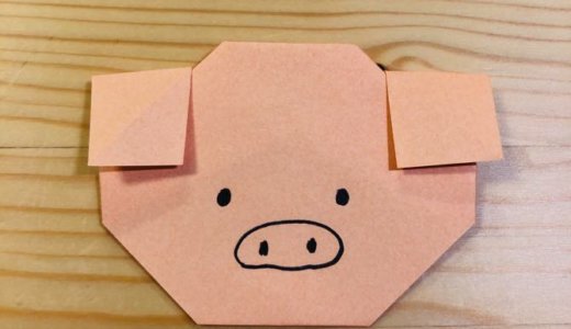 簡単折り紙『ブタ3』の折り方｜How to fold origami “pig3”