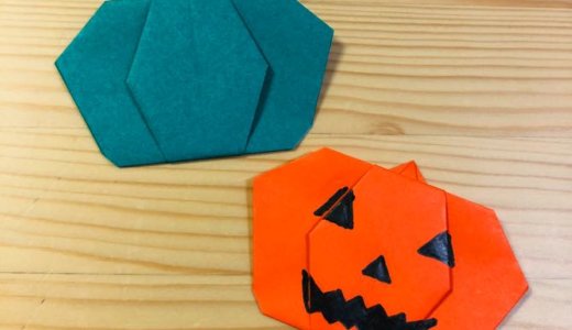 簡単折り紙『カボチャ』の折り方｜How to fold origami “Pumpkin”