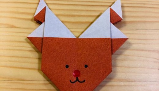 簡単折り紙『トナカイ』の折り方｜How to fold origami “reindeer”