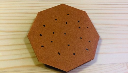 簡単折り紙『おせんべい』の折り方｜How to fold origami “rice cracker”