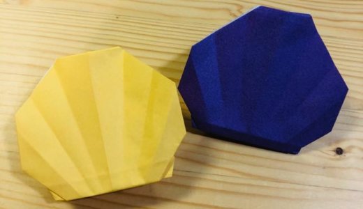 簡単折り紙『貝』の折り方｜How to fold origami “Shell”