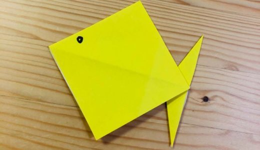 簡単折り紙『エンゼルフィッシュ2』の折り方｜How to fold origami “Angelfish2”