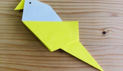 簡単折り紙『ことり』の折り方｜How to fold origami “Bird”