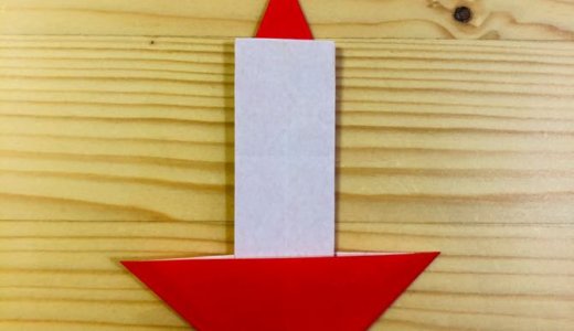 簡単折り紙『ロウソク3』の折り方｜How to fold origami “Candle3”