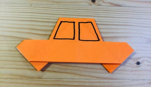 簡単折り紙『くるま4』の折り方｜How to fold origami “Car4”