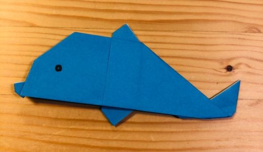 簡単折り紙『イルカ2』の折り方｜How to fold origami “Dolphin2”