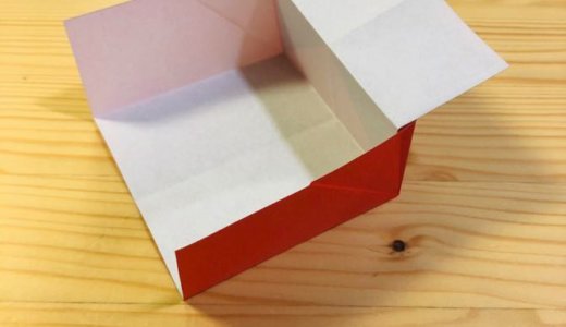 簡単折り紙『ちりとり2』の折り方｜How to fold origami “Dustpan2”