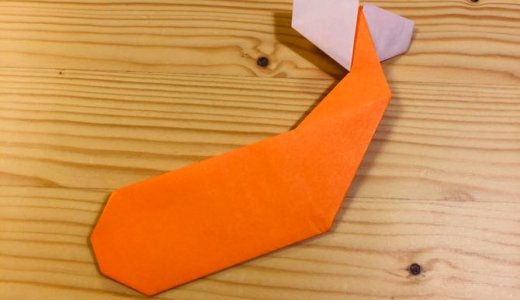 簡単折り紙『えびふらい』の折り方｜How to fold origami “Fried Shrimp”