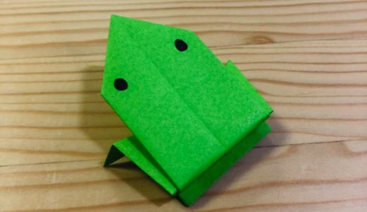 簡単折り紙『かえる6』の折り方｜How to fold origami “Frog6”