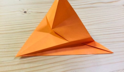 簡単折り紙『ホバークラフト』の折り方｜How to fold origami “Hovercraft”