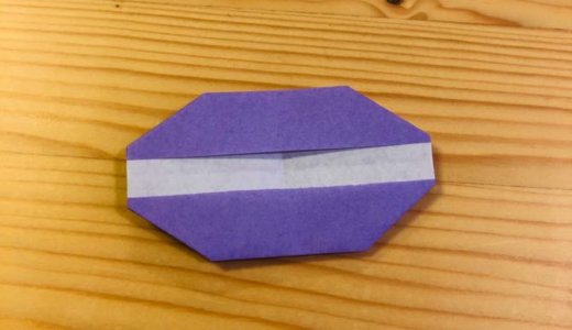 簡単折り紙『マカロン2』の折り方｜How to fold origami “Macaroons2”