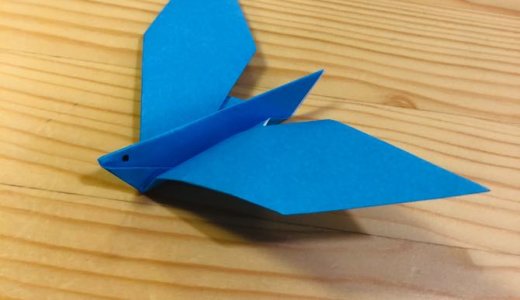 簡単折り紙『渡り鳥』の折り方｜How to fold origami “Migratory bird”