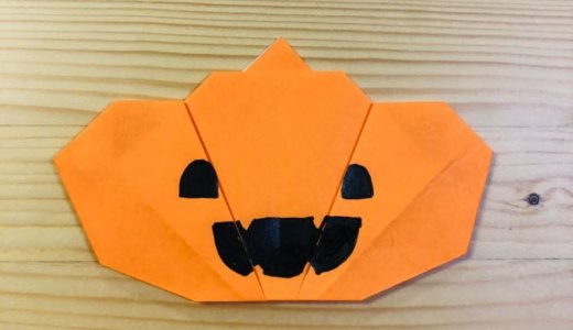 簡単折り紙『かぼちゃ2』の折り方｜How to fold origami “Pumpkin2”