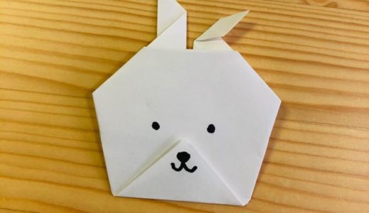 簡単折り紙『うさぎ6』の折り方｜How to fold origami “Rabbit6”