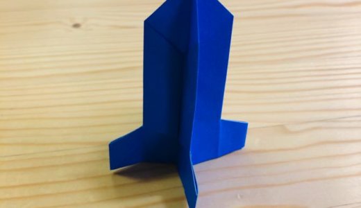 簡単折り紙『ロケット7』の折り方｜How to fold origami “Rocket7”